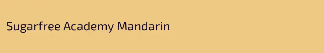Sugarfree Academy Mandarin